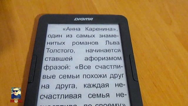 Обзор электронной книги Digma E 65 G. Играю в Судоку и Гобанг. смотреть онлайн