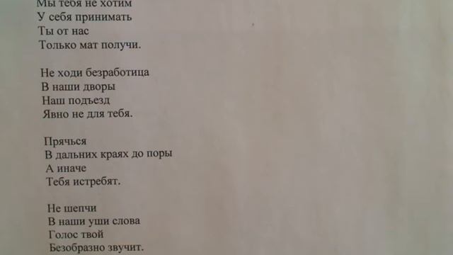 "О мировая экономика дрожи идем к тебе с букетами" написал Саша Бутусов смотреть онлайн