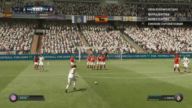FIFA 17_супер штрафной Роналду смотреть онлайн
