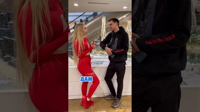 прикольная