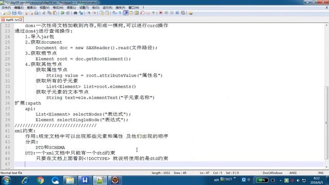 JavaEE基础 Servlet 01 回顾 смотреть онлайн