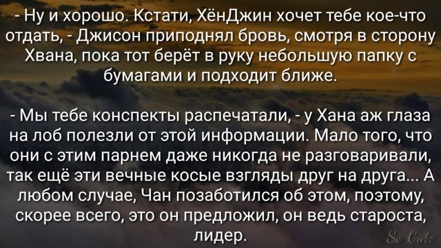 •MinSung• |Love is a game| Stray Kids 5 part