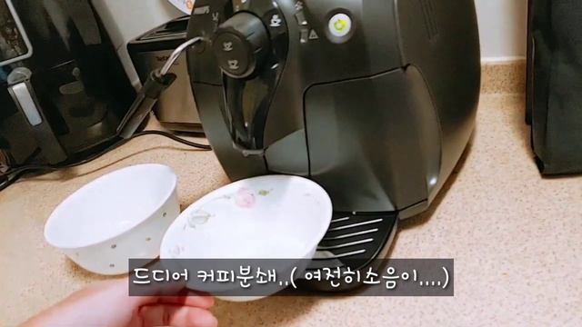 가성비갑!필립스전자동커피머신기 언박싱/HD8651/언박싱 아무나 하면 안되는 예 смотреть онлайн