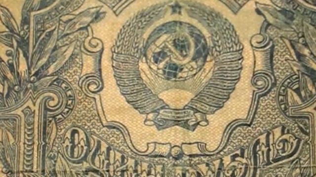 Банкнота один рубль 1947 года, СССР смотреть онлайн
