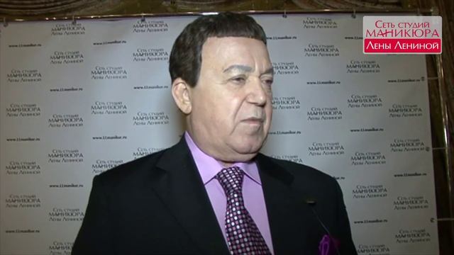 Иосиф Кобзон признается в любви к сети салонов маникюра Лены Лениной смотреть онлайн