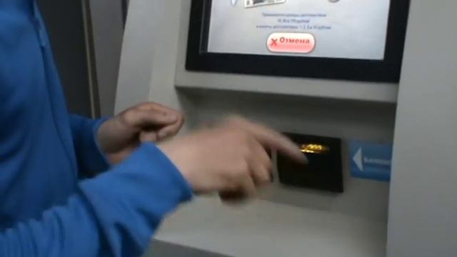 уроки пользования банкоматом смотреть онлайн