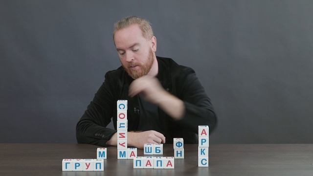 Грамматика общества. Интро смотреть онлайн