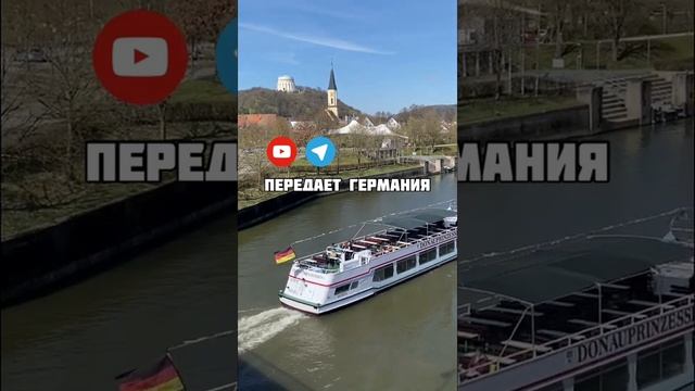 Достопримечательности Баварии - город Кельхайм смотреть онлайн