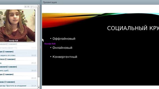 Флешмобы как способ продвижения в соцсетях. Ксения Рак смотреть онлайн