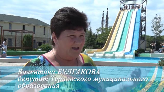Здравствуй, лето-2018! смотреть онлайн