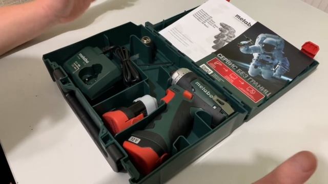 Итоги рoзыгрышa шуруповёрта Metabo PowerMaxx смотреть онлайн