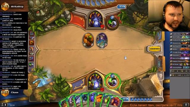 Забавные игры Hearthstone: 13 урона топором! :) смотреть онлайн