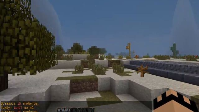 голодные игры #6 смотреть онлайн