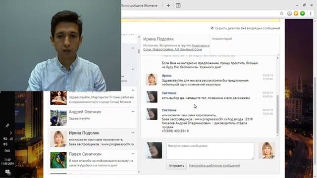 Новая, секретная система для риелторов-лиды от 30 рублей.УСПЕЙТЕ ВНЕДРИТЬ ПЕРВЫМИ смотреть онлайн