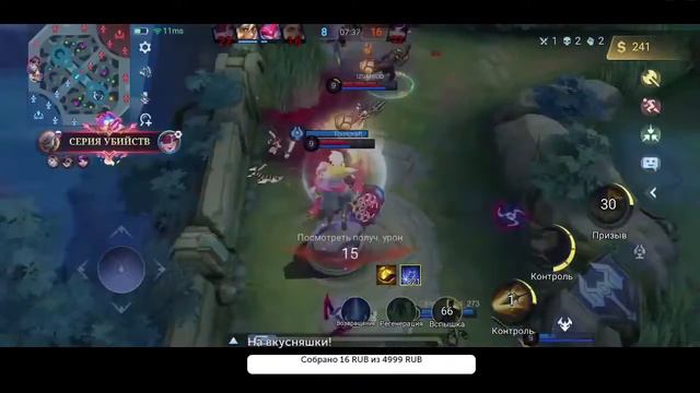 Mobile legends solo and solo смотреть онлайн