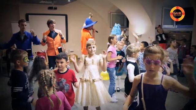 Детский праздник "Банк Оранжевый" смотреть онлайн