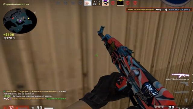 кс го это был угар смотреть онлайн