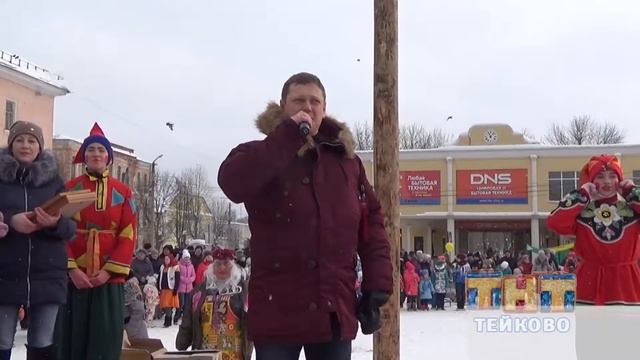 В Тейково народные гулянья "шире": Масленица в городском округе смотреть онлайн