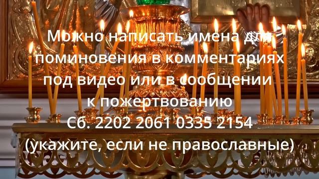КАНОН ДНЯ 6 ФЕВРАЛЯ святой блаженной Ксении Петербургской смотреть онлайн