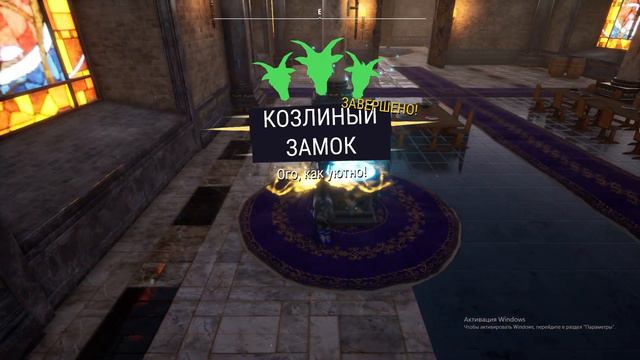 СТАЛ КОЗЛОМ!!! ( goat simulator 3) смотреть онлайн