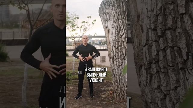 Как убрать живот за день? #какубратьживот #похудение #какпохудеть #похудетьлегко #похудеть смотреть онлайн