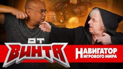 Игровые новости и обзоры