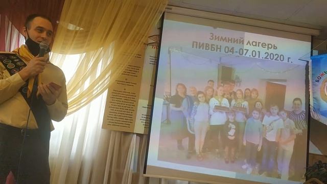 Суббота 14 11 2020 История клуба следопыт от образования до г Лобня смотреть онлайн