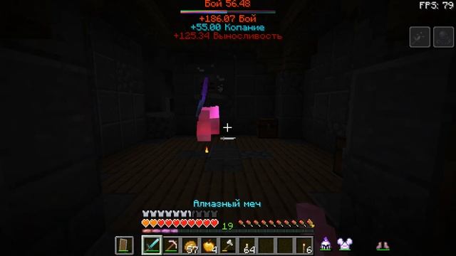 Майнкрафт выживание #8 | Идеальная сборка | Выживание в Майнкрафт с модами | Сборка Майнкрафт 1.16. смотреть онлайн