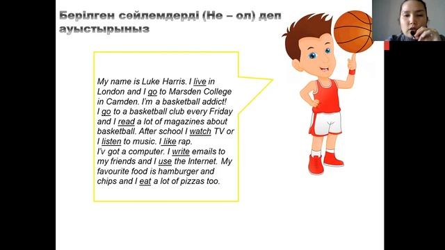 Present Simple Tense смотреть онлайн