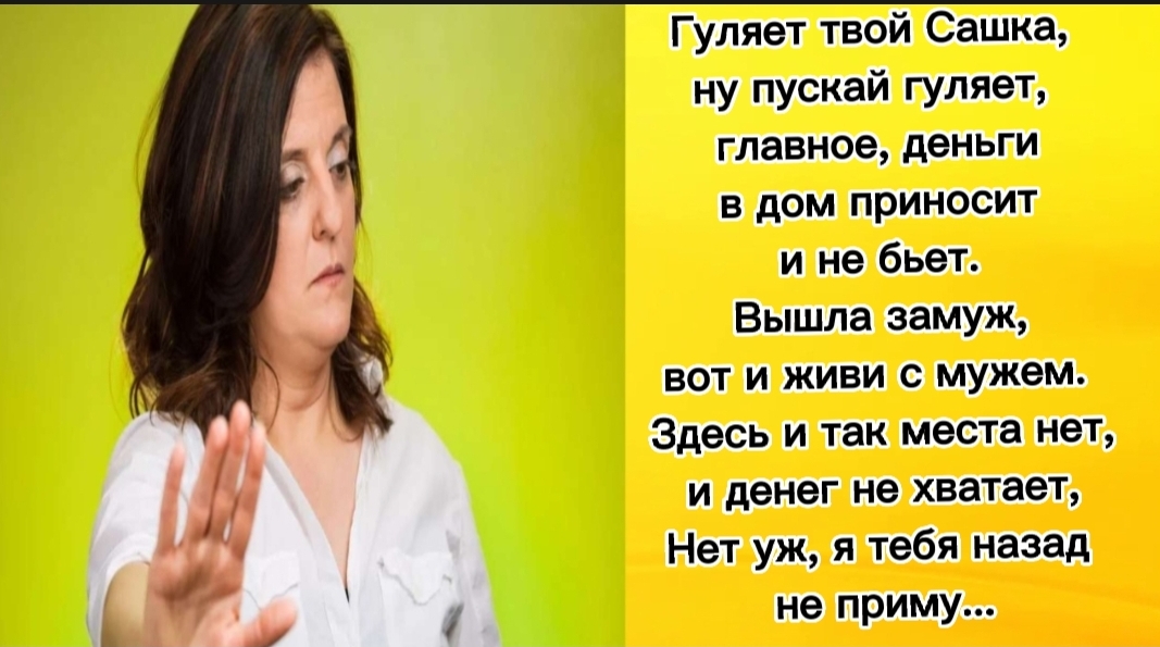 «Вышла замуж, так и живи с мужем. Здесь ты с ребенком жить не будешь» – сказала дочери мать