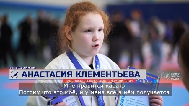 Открытое первенство Корпорации по каратэ среди детей смотреть онлайн