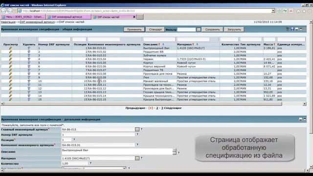 Import from DXF (Rus) смотреть онлайн