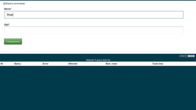 Как я осваивал cakePHP 2.4.4. Часть 5. Четвертый урок cakePHP с ruseller.com. Редактирование записи смотреть онлайн