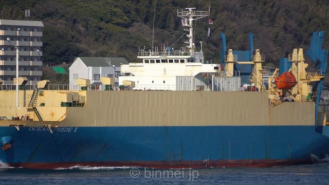 OCEAN PRIDE I - ロシアへの中古車輸出船が海峡をウラジオストクへ - LodeStar Marine Managed Vehicles Carrier