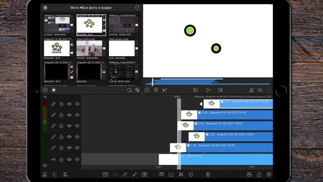 Уроки LumaFusion | Анимированный логотип #1