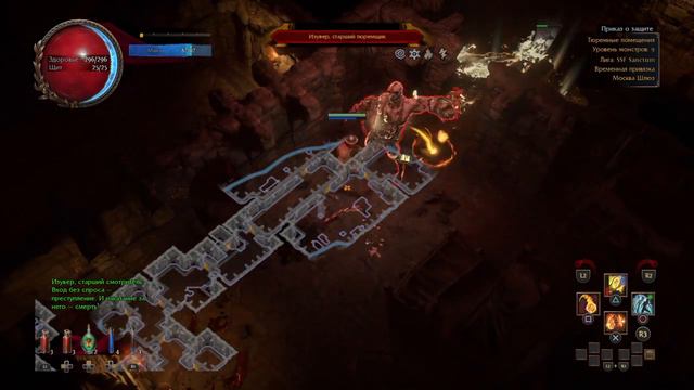 Path of Exile_Прохождение актов ССФ покорителем для новичков ч 2 смотреть онлайн