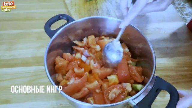 Холодный суп гаспачо смотреть онлайн
