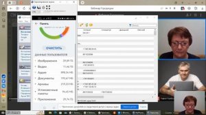 Возможности смартфона для пенсионеров, часть 1.