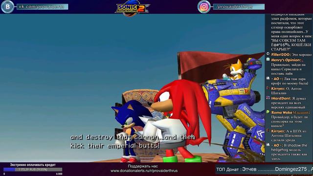 Стрим : Sonic Adventure 2 PC Dreamcast Conversion  Ммм как на дримкасте  