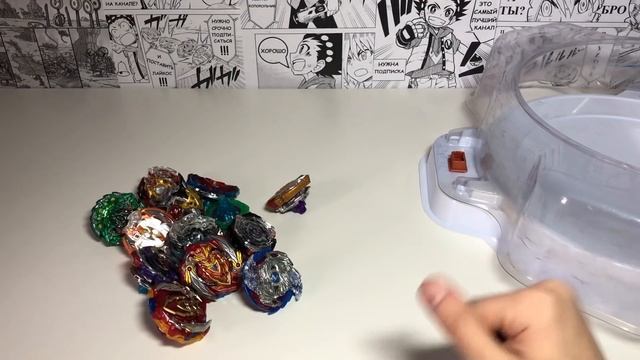 САМЫЕ ЧИТЕРСКИЕ БЕЙБЛЭЙДЫ 2 / Бейблэйд Бёрст / Beyblade Burst