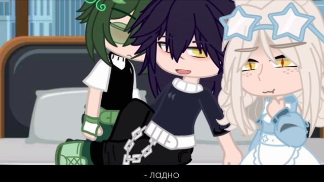 •Жизнь 13 карт•4 серия•обычная жизнь•Gacha club•by [_LiMi_] смотреть онлайн