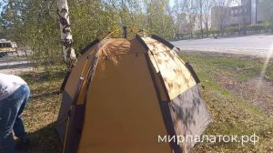 Палатка автоматическая Traveltop TH 1907
