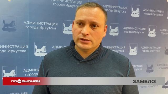 Аномальное количество снега выпало в Иркутске смотреть онлайн