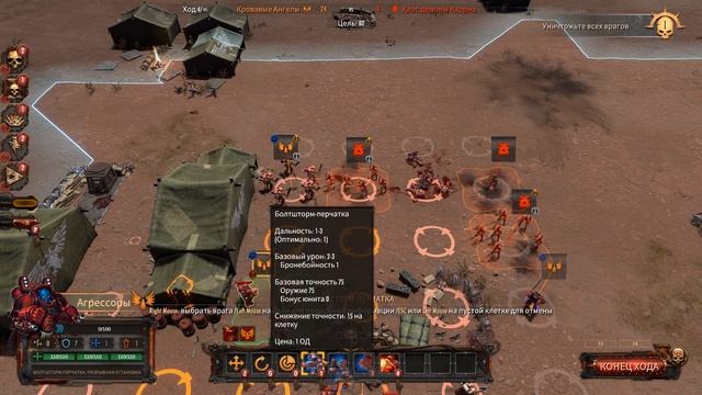 Warhammer 40000 Battle sector. ДЕМОНЫ КХОРНА ?. смотреть онлайн