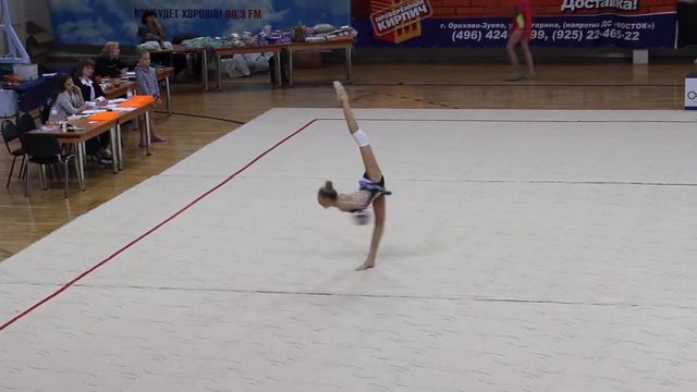 Климова Ольга мяч смотреть онлайн