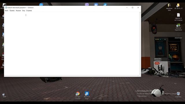 Как создать TXT файл