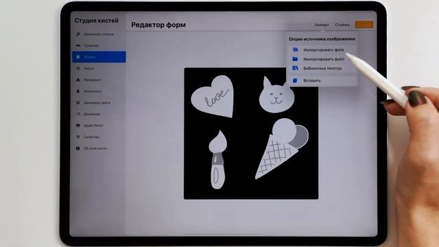 Уроки Procreate. 34. Как сделать кисти к 8 Марта смотреть онлайн