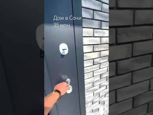 #жильеуморя #домвсочи #недвижимость #свойдом