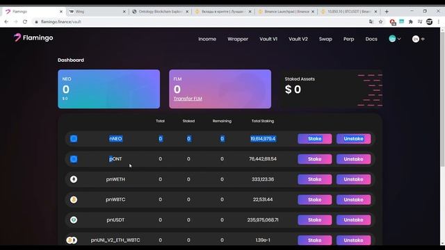 Что такое Defi - Дефи, ПОВОДНЫЕ КАМНИ ИНВЕСТИЦИЙ в Defi ПРОЕКТЫ