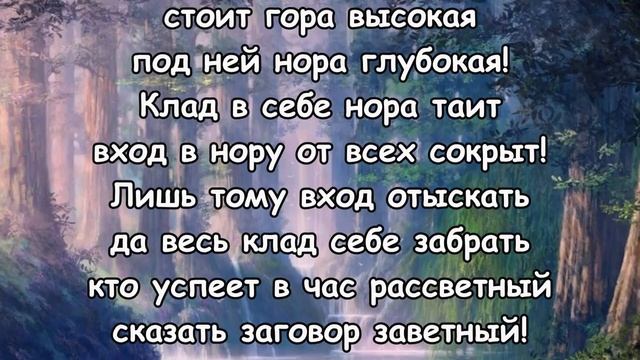 НА БОЛЬШИЕ ДЕНЬГИ! УСПЕЙТЕ сказать С УТРА! смотреть онлайн